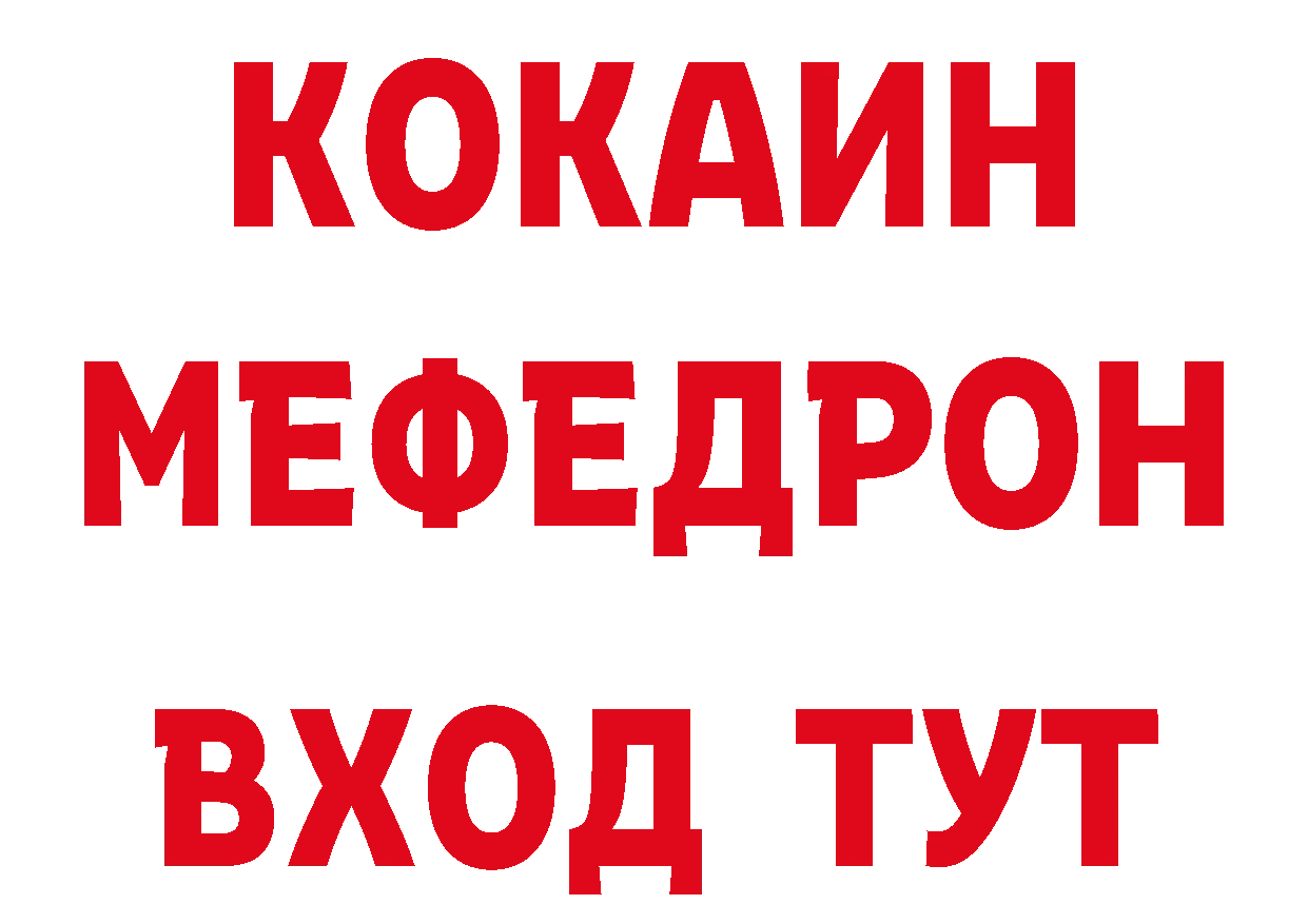 Где купить наркотики? даркнет телеграм Пенза